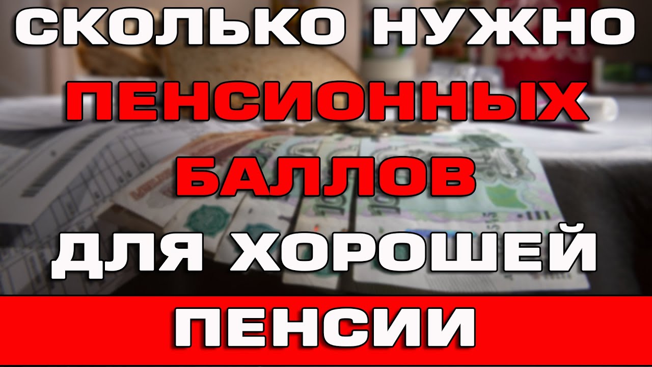 Важность социального коэффициента для женщин при выходе на пенсию